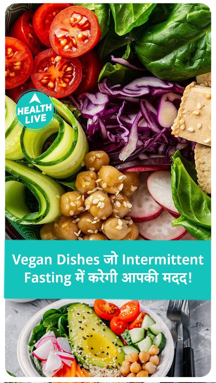 vegan diet वाले इस तरह करें intermittent fasting| Health Live #shorts