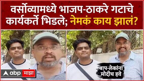 Sharad Ponkshe : पप्पा म्हणाले हिंदुत्त्ववादी सरकार हवं, लेक म्हणाला मलापण मोदीच हवेत