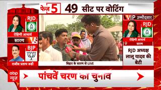 Bihar Lok Sabha Election 2024: Voter's Disclose Grounds To Consider While Casting Vote | ABP News