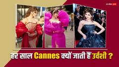 न बड़ी फिल्में, न किसी इंटरनेशनल ब्रांड को कर रहीं एंडोर्स, फैंस ने पूछा- हर साल कान्स में उर्वशी रौतेला की कैसे हो जाती है एंट्री?