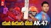 Abhishek Sharma Batting In IPL 2024 | దూకే ధైర్యమా జాగ్రత్త... అభిషేక్ శర్మ ముంగిట నువ్వెంత