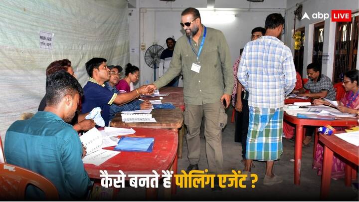 Polling Agent: वोट डालने के दौरान आपने भी कुछ ऐसे लोगों को देखा हो, जो पोलिंग बूथ के अंदर वोटर लिस्ट के साथ बैठे होते हैं. ऐसे ही लोगों को पोलिंग एजेंट कहा जाता है.