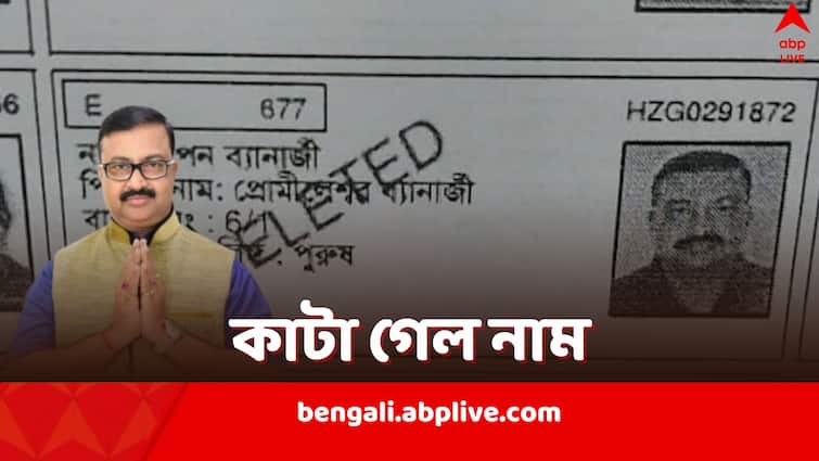 Babun Banerjee TMC leader Mamata Banerjee brother alleges his name was deleted from Voter list Babun Banerjee: হঠাৎই ভোটার তালিকা থেকে বাদ গেল নাম, এবিপি আনন্দে দুঃখ করলেন মমতার ভাই বাবুন