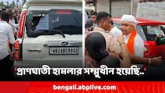 ব্যারাকপুরে BJP নেতা কৌস্তভের গাড়ি ভাঙচুর, 'প্রাণঘাতী হামলা..'