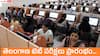 TS TET 2024 Exams: తెలంగాణ టెట్ 2024 పరీక్షలు ప్రారంభం, హాజరుకానున్న 2.8 లక్షల మంది అభ్యర్థులు