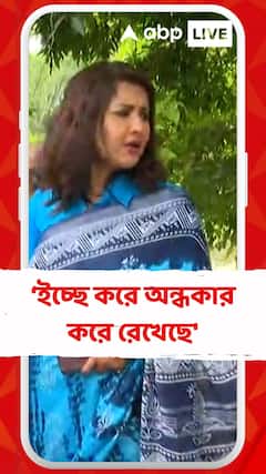 'বুথে লাইট নেই, ইচ্ছে করে অন্ধকার করে রেখেছে', অভিযোগ তুললেন রচনা বন্দ্যোপাধ্যায়