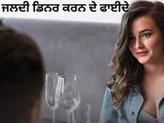 Early Dinner:  ਭਾਰ ਘਟਾਉਣ ਤੋਂ ਲੈ ਕੇ ਤੁਹਾਡੀ ਨੀਂਦ ਕੁਆਲਟੀ ਨੂੰ ਸੁਧਾਰ ਸਕਦੀ ਹੈ ਤੁਹਾਡੀ ਇਹ ਛੋਟੀ ਜਿਹੀ ਆਦਤ, ਬਸ ਸ਼ਾਮ 7 ਵਜੇ ਤੋਂ ਪਹਿਲਾਂ ਕਰੋ ਇਹ ਕੰਮ।