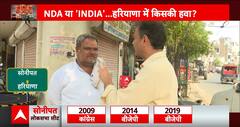 Loksabha Election 2024: छठे चरण में चुनाव... सोनीपत में किसका दांव? Congress | BJP | Sonipat