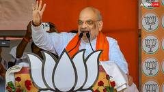 '4 जून के बाद दूरबीन से भी नहीं दिखेगी, निकालनी पड़ेगी कांग्रेस ढूंढो यात्रा', अमित शाह का राहुल गांधी पर निशाना