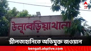 Loksabha Election 2024: জওয়ানের বিরুদ্ধে শ্লীলতাহানির অভিযোগ, ভোট প্রক্রিয়া থেকে সরিয়ে দিল কমিশন