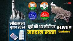 यूपी की 14 लोकसभा सीटों पर मतदान खत्म, अमेठी में 54.17 प्रतिशत हुई वोटिंग