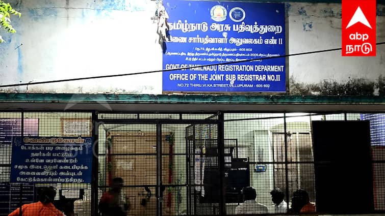 Anti-corruption police raid Villupuram Joint Registrar office Unaccounted money trapped in a trap -TNN Villupuram: இரவு வரை இயங்கிய இணை சார்பதிவாளர் அலுவலகம் - சோதனையில் கட்டுக்கட்டாக சிக்கிய பணம்