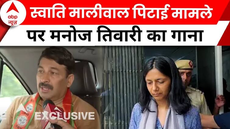 Manoj Tiwari EXCLUSIVE: Manoj Tiwari’s track on Swati Maliwal beating case | Lok Sabha Election