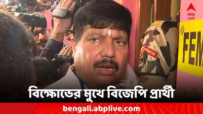Loksabha Election 2024 Barrackpore BJP Candidate Arjun Singh faced Trinamool protests Loksabha Election 2024: তৃণমূলের বিক্ষোভের মুখে অর্জুন সিংহ