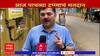 Prashant Damle on Voting Lok Sabha:देशात स्थिर सरकार बनावं...मतदानानंतर प्रशांत दामलेंची प्रतिक्रिया