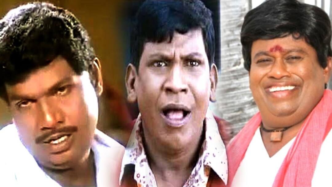 Goundamani Vadivelu clash : கவுண்டமணி - வடிவேலு இடையே ஈகோ? உண்மையை உடைத்த இயக்குநர் வி. சேகர்