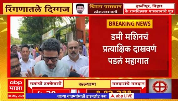 Sunil Raut : कुणाचा कितीही दबाव आला तरी संजय दिना पाटील दिल्लीत जाणार