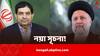 Mohammad Mokhber: নিষেধাজ্ঞা চাপিয়েছিল আমেরিকা ও ইউরোপ, আয়াতোল্লা ঘনিষ্ঠই ইরানের পরবর্তী প্রেসিডেন্ট