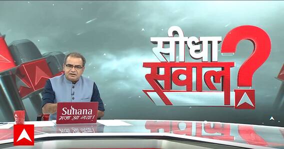 Sandeep Chaudhary: खटाखट Vs गटागट… वोट कौन ले रहा फटाफट? | Loksabha Election 2024