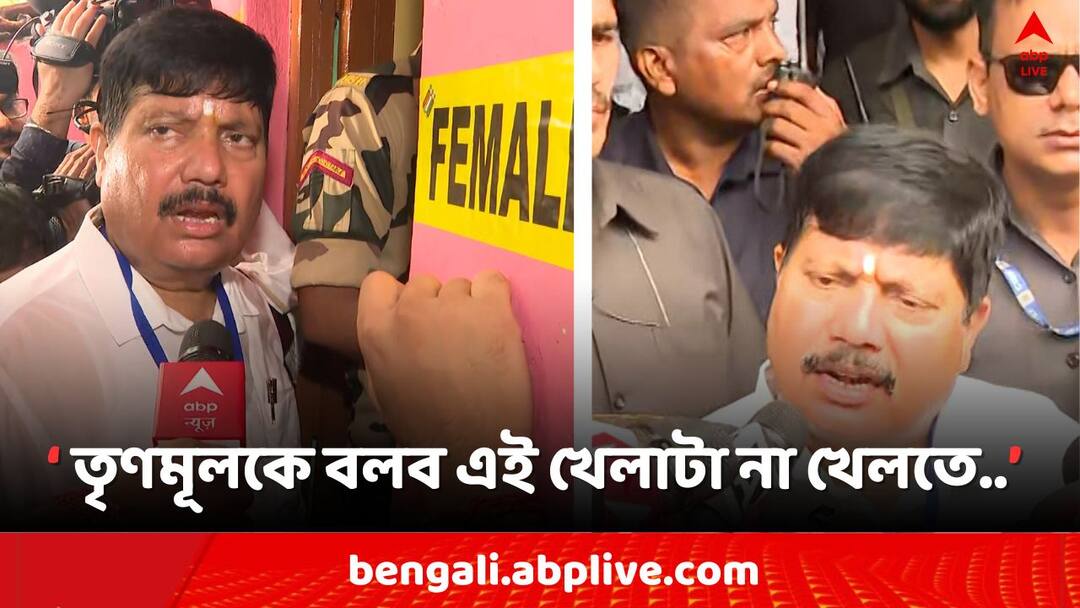 Lok Sabha Election 2024: 'বুথে দলীয় এজেন্টকে ঢুকতে দেয়নি TMC..', তৃণমূলকে হুঁশিয়ারি BJP প্রার্থী অর্জুনের Lok Sabha Election 2024 Barrackpore BJP Candidate Arjun Singh warns TMC due to not entering their party agent in booth Bangla News Lok Sabha Election 2024: 'বুথে দলীয় এজেন্টকে ঢুকতে দেয়নি TMC..', তৃণমূলকে হুঁশিয়ারি BJP প্রার্থী অর্জুনের