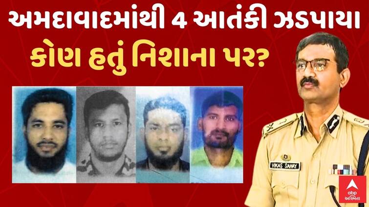 Ahmedabad News ISIS terrorists caught from Ahmedabad know only which language know the details અમદાવાદમાંથી પકડાયેલા ISISનાં આતંકીઓ માત્ર કઈ ભાષા જાણે છે? પિસ્ટલ પરથી શેનું મળ્યું નિશાન, જાણો વિગત