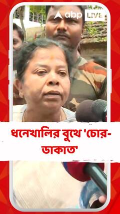মুখোমুখি হুগলির BJP প্রার্থী লকেট চট্টোপাধ্যায় ও ধনেখালির TMC বিধায়ক অসীমা পাত্র