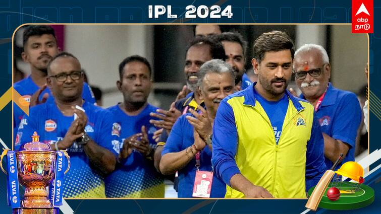 MS Dhoni Told Management  CSK Official's Big Revelation On Thala's Retirement IPL 2025 MS Dhoni: ”எனக்கு இரண்டு மாதங்கள் டைம் வேணும்” - ஓய்வு குறித்த சிந்தனையில் தல தோனி!