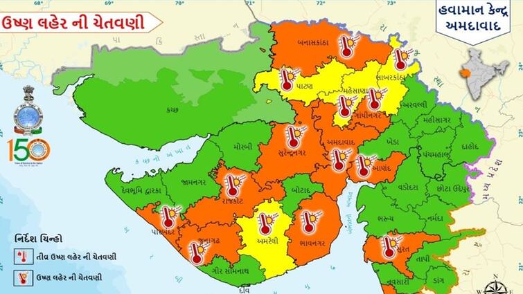 5 days red alert forecast in Ahmedabad the system made this special appeal to the people Red Alert in Ahmedabad: અમદાવાદમાં 5 દિવસ રેડ એલર્ટની આગાહી, તંત્રએ લોકોને કરી આ ખાસ અપીલ