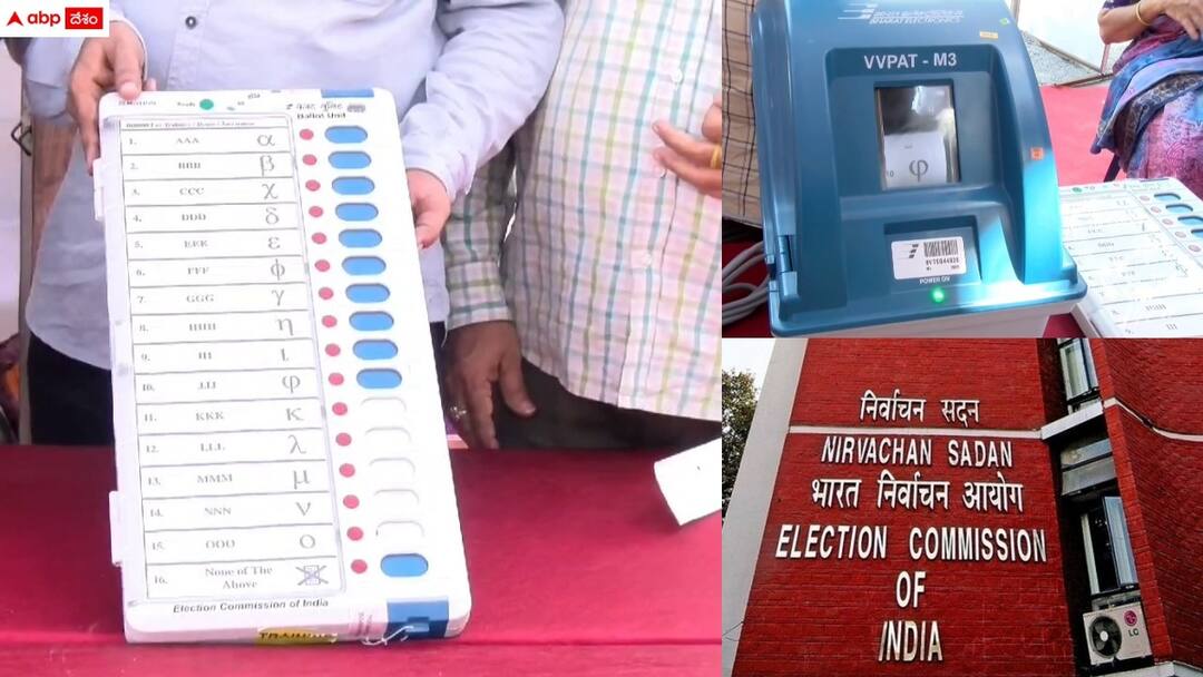 Ap Elections: 'కౌంటింగ్ టైంలో హింసాత్మక ఘటనలు జరగొచ్చు' - ఎన్నికల సంఘానికి ఇంటెలిజెన్స్ నివేదిక intelligence alert to ec on attacks likely to happen on counting day in ap Ap Elections: 'కౌంటింగ్ టైంలో హింసాత్మక ఘటనలు జరగొచ్చు' - ఎన్నికల సంఘానికి ఇంటెలిజెన్స్ నివేదిక