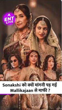 आखिर Sonakshi Sinha ने Manisha Koirala से क्यों मांगी माफी?