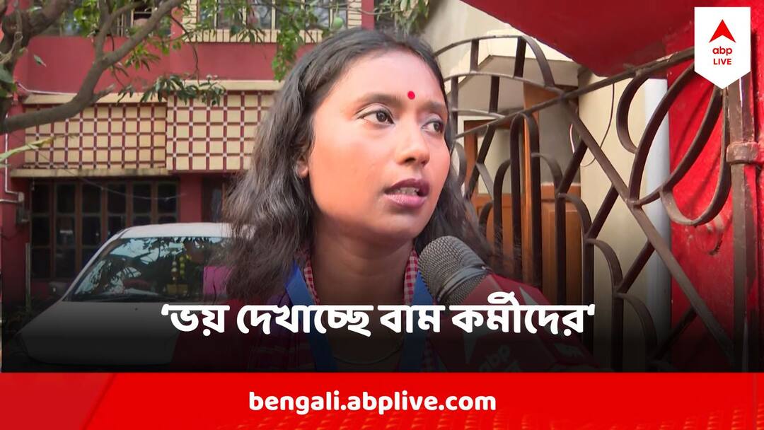 Lok Sabha Election 2024 Phase 5 Voting: 'ভয় দেখানো হচ্ছে কর্মীদের, এজেন্টদের বসতে দিচ্ছে না তৃণমূল', কল্যাণের বিরুদ্ধে গর্জে উঠলেন দীপ্সিতা Lok Sabha Election 2024 Phase 5 SeramporeConstituency Dipshita Dhar Attacks Kalyan Banerjee TMC Threats CPM Lok Sabha Election 2024 Phase 5 Voting: 'ভয় দেখানো হচ্ছে কর্মীদের, এজেন্টদের বসতে দিচ্ছে না তৃণমূল', কল্যাণের বিরুদ্ধে গর্জে উঠলেন দীপ্সিতা