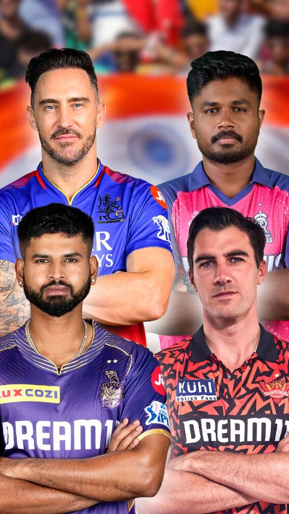 कब और कहां होंगे IPL 2024 के प्लेऑफ मुकाबले? जानें शेड्यूल