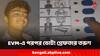 Lok Sabha Election 2024: লাগাতার ৮ বার! EVM-এর বোতামে BJP প্রার্থীকে ভোট! গ্রেফতার তরুণ