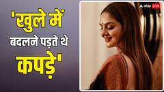 ना वैनिटि वैन थी ना वॉशरूम, खुले में बदलने पड़ते थे कपड़े, 90’s में हुई मुश्किलों पर छलका इस एक्ट्रेस का दर्द