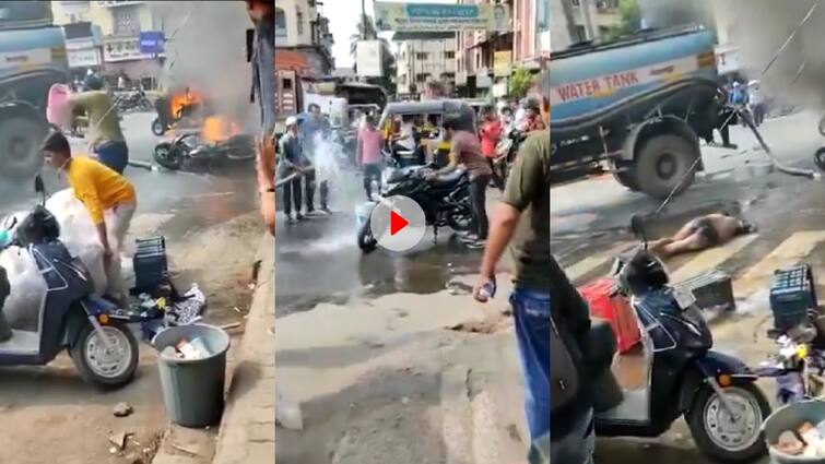 Heatwave effect bike caught fire in middle of the road burnt to ashes within minutes video viral Video: भीषण गर्मी में बीच सड़क बाइक पर लग गई आग, देखते ही देखते कुछ ही मिनट में हो गई खाक