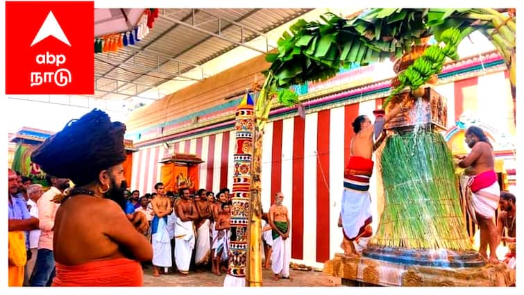 Mayiladuthurai Dharmapuram Adheenam  Pattina Pravesam Festival flag hoisting - TNN தருமபுரம் ஆதீனத்தில் பட்டினப் பிரவேசம் விழா கொடியேற்றத்துடன் துவக்கம்
