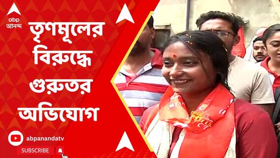 তৃণমূলের বিরুদ্ধে এবার গুরুতর অভিযোগ আনলেন দীপ্সিতা ধর! কী বললেন তিনি?