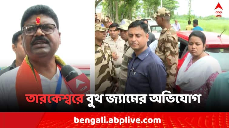 Lok Sabha Election 2024  Serampur Booth Jam Allegation against TMC claims BJP in Arambag Lok Sabha Constituency Bangla News Lok Sabha Election 2024: বুথের কাছেই নেশার দ্রব্য ! মহিলা ভোটারদের 'বাধা', তারকেশ্বরে 'বুথ জ্যামের' অভিযোগ BJP প্রার্থীর