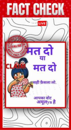 Fact Check: Is This Amul Ad Real?