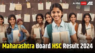 MSBSHSE Maharashtra HSC 12th Result 2024: कल इतने बजे जारी होंगे महाराष्ट्र बोर्ड 12वीं के नतीजे, फटाफट नोट कर लें काम की जानकारी
