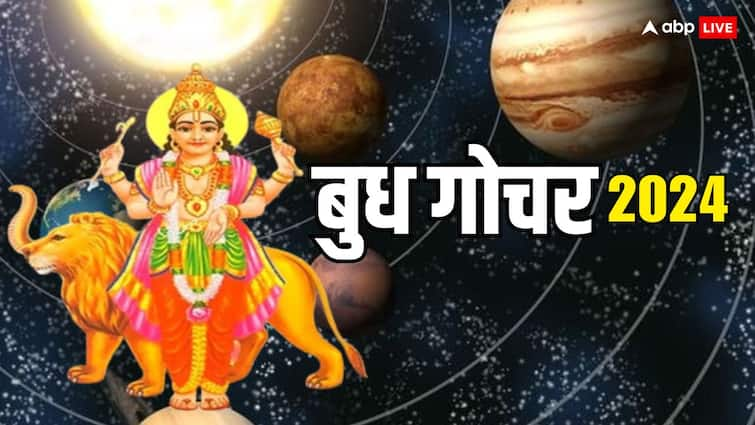 Budh Gochar 2024 in vrishabh rashi mercury transit in taurus these 5 zodiac signs can suffer financial problems Budh Gochar 2024: शुक्र की राशि में जल्द आएंगे बुध, इन 5 राशियों को हो सकती है पैसों की तंगी