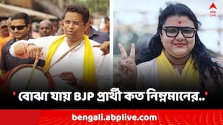 Lok Sabha Election 2024: 'বিষ্ণুপুরের BJP প্রার্থী নিম্নমানের..', সৌমিত্রকে নিয়ে মন্তব্য TMC প্রার্থী সুজাতার