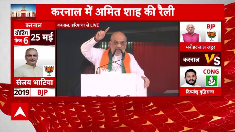 Dwelling Minister Amit Shah Holds Mega Rally In Karnal, Watch Visuals | ABP Information