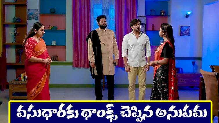 Guppedanta Manasu serial today episode May 20th written update Guppedanta Manasu Serial Today May 20th: ‘గుప్పెడంత మనసు’ సీరియల్‌: శైలేంద్రను చంపేస్తానన్న రాజీవ్ – మను కోసం కన్నీరు పెట్టుకున్న అనుపమ