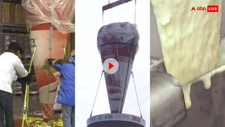 World biggest ice cream was made in norway Guinness Book of world records shared the video Video: नार्वे में बनाया गया दुनिया का सबसे बड़ा आइसक्रीम कोन...गिनीज बुक ने शेयर किया ये कमाल का वीडियो