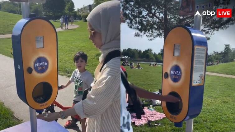 netherlands free sunscreen in vending machines video is going viral on social media नीदरलैंड में वेंडिंग मशीन में फ्री मिल रही है सनस्क्रीन, सोशल मीडिया पर तेजी से वायरल हो रहा है वीडियो