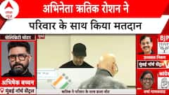 5th Phase Voting: अभिनेता Hrithik Roshan ने परिवार के साथ किया मतदान | ABP News | Election 2024 |