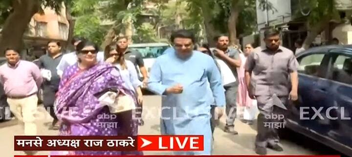 राज ठाकरेंनी मतदान केलं. दादरमधील बालमोहन विद्या मंदिरात राज ठाकरेंनी सहकुटुंब मतदानाचा हक्क बजावला.