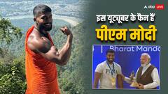 सोशल मीडिया का वो स्टार...जिनके फैन हैं पीएम मोदी, अब बिग बॉस ओटीटी के घर में मचाएगा धमाल!