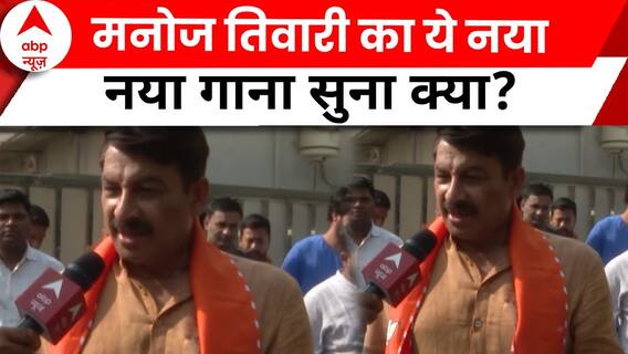 Manoj Tiwari EXCLUSIVE: Whom did Manoj Tiwari call Kalanemi? Strong 'attack' on the opposition